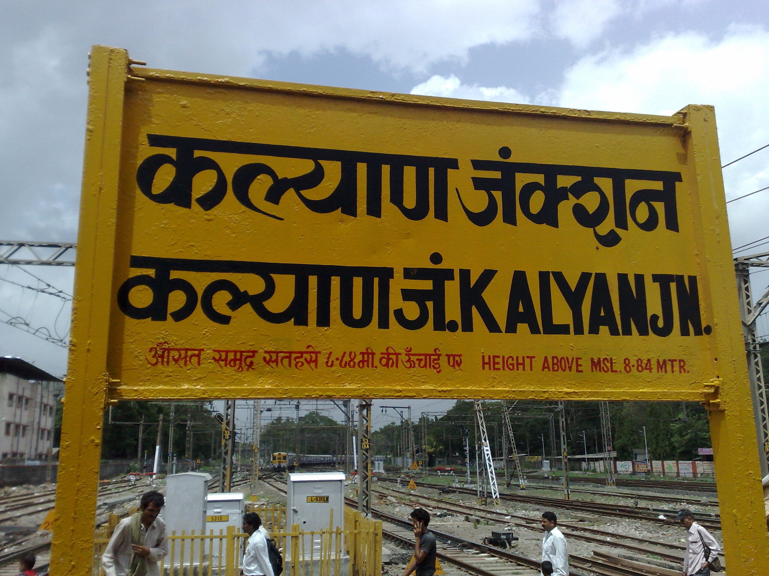 Critical care at hospital in Kalyan" / "ICU facilities at hospital in Kalyan